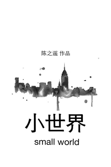 С