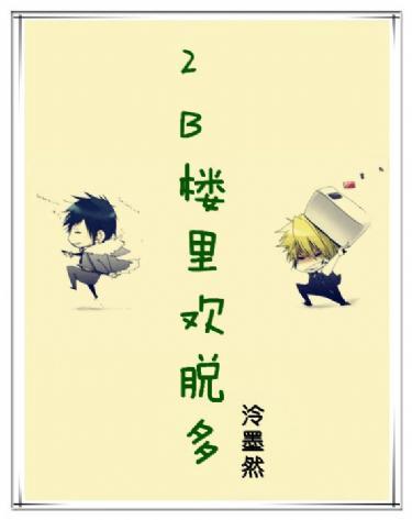 2B¥�ﻶ�Ѷ�