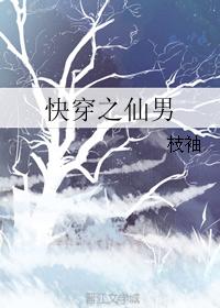 �촩֮����