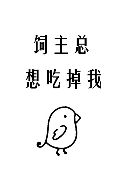 С