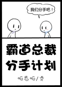 �Ե��ܲ÷��ּƻ�