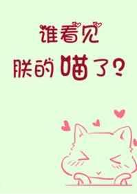 ˭޵ˣ