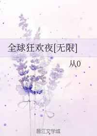 ȫҹ[]