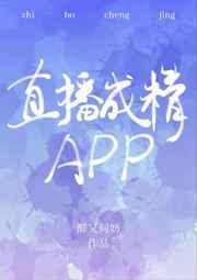 ֱɾAPP