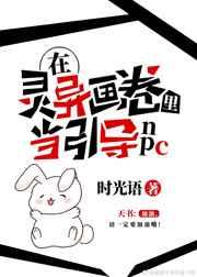 컭ﵱNPCޣ