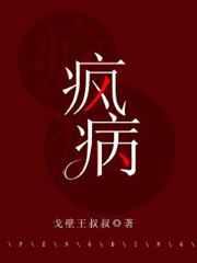 財