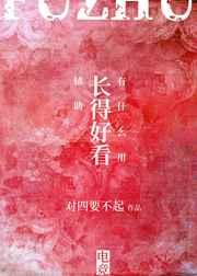 úÿʲô[羺]