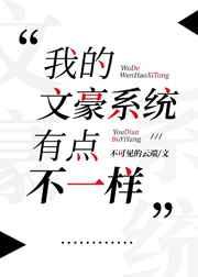 �ҵ��ĺ�ϵͳ�е㲻һ��