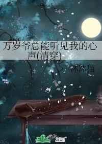 ����ү���������ҵ�����(�崩)