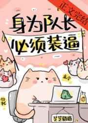 Ϊӳ[羺]