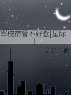 ��У�޹ܲ�����[�Ǽ�]