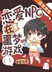 NPCجϷ