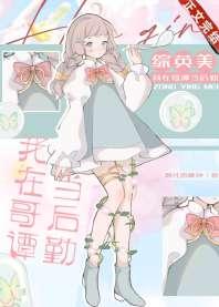 ڸ̷[Ӣ]