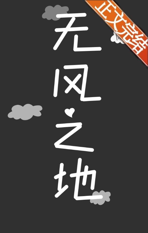 [ԭ]޷֮