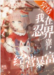 ̽翿Ӫ