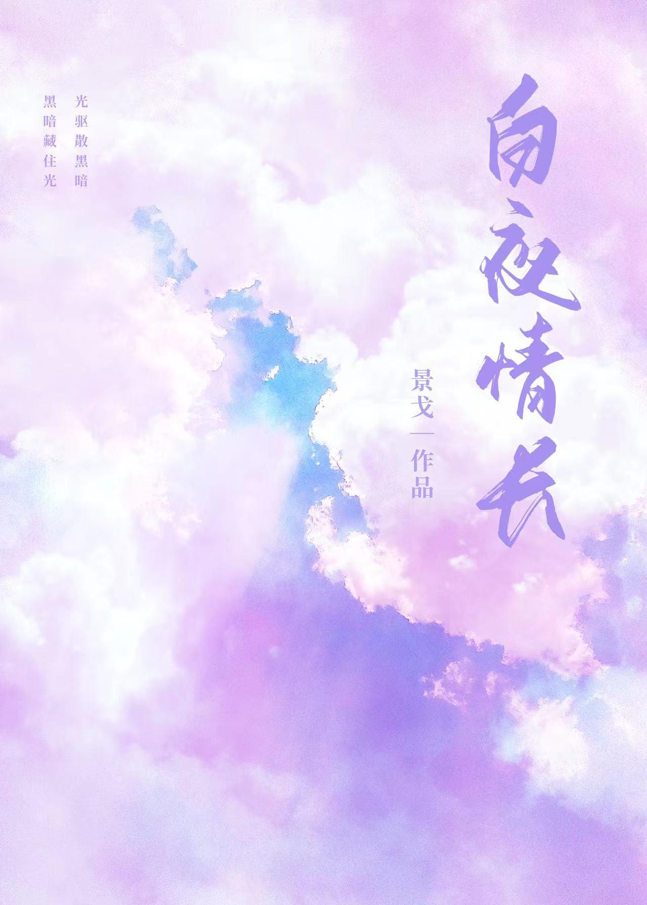 ��ҹ�鳤