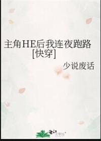 ����HE������ҹ��·[�촩]