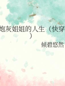 ڻҽ촩