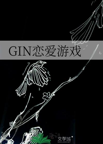 GINϷ