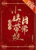 �崩֮С�̴����ճ�