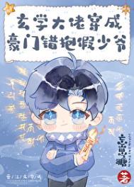 ��ѧ���д��ɺ��ű�������ү