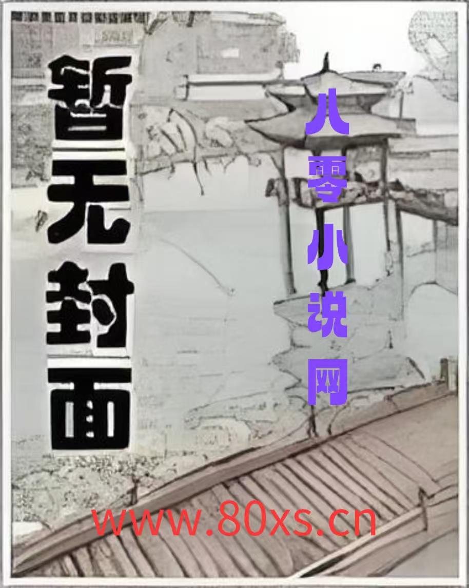 男奴