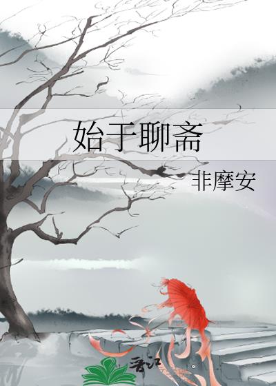 ʼ����ի