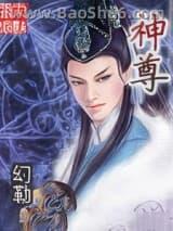 神尊