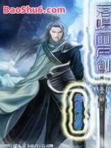 落蝶雨声剑