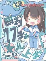 �ص�17���Ů��һ����ѧ