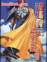 剑道天心