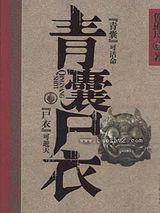 ����ʬ��(�岿)