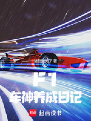 F1�����������ռ�