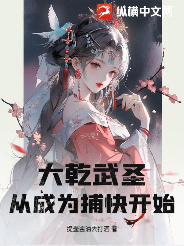 ��Ǭ��ʥ���ӳ�Ϊ���쿪ʼ��