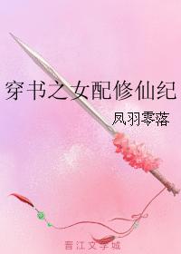 ����֮Ů�����ɼ�