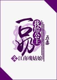 �Ҹ�����һ����(�嶾)