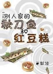 [��Ӱ]���˼ҵ��ﵶ��ͺ춹��