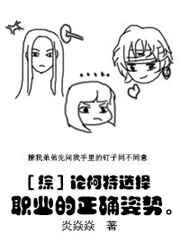 [��]���ص�ְҵѡ��